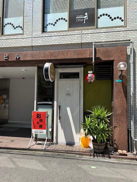 ＃32：お好みHOUSE DoNDoN 改装工事（大阪/淀川区）