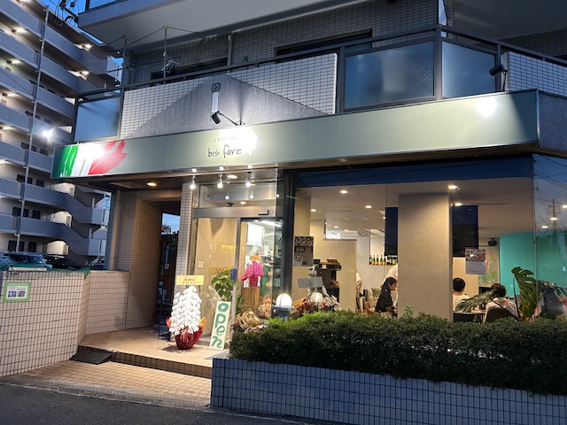 ＃35：イタリアン食堂 bis fare 新装工事（大阪/豊中市）