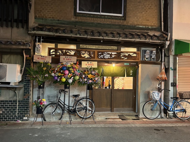 ＃44舟田新装工事（大阪/東成区）