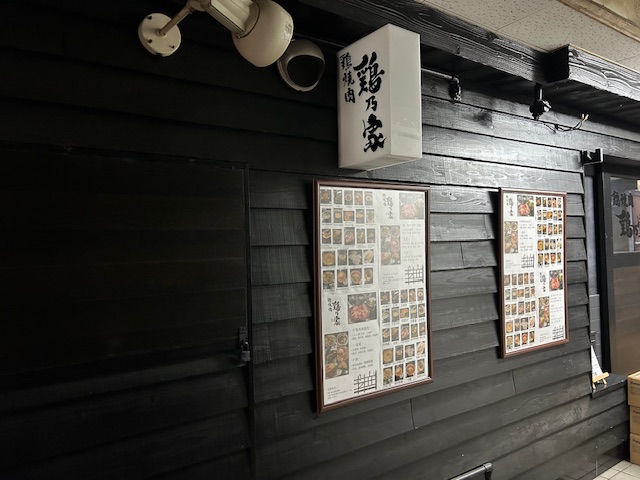 ＃49：鶏乃家 改装工事（大阪/北区）