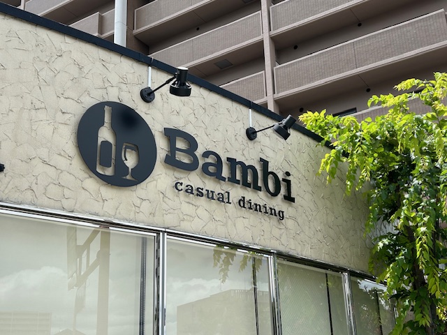 ＃33：Casual Dining Bambi 新装工事（大阪/鶴見区）